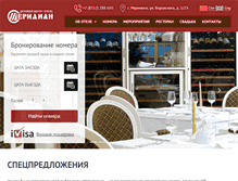 Tablet Screenshot of meridian-hotel.ru